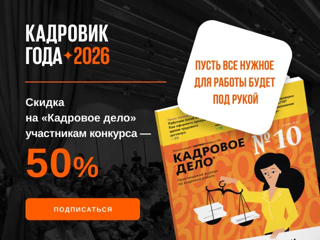 скидка 50%